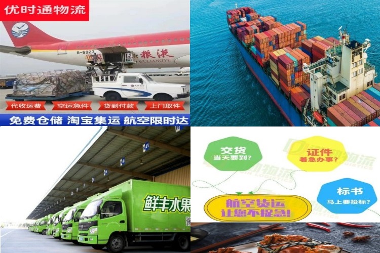 鹤城区到北京航空货运公司-鹤城区到北京物流专线